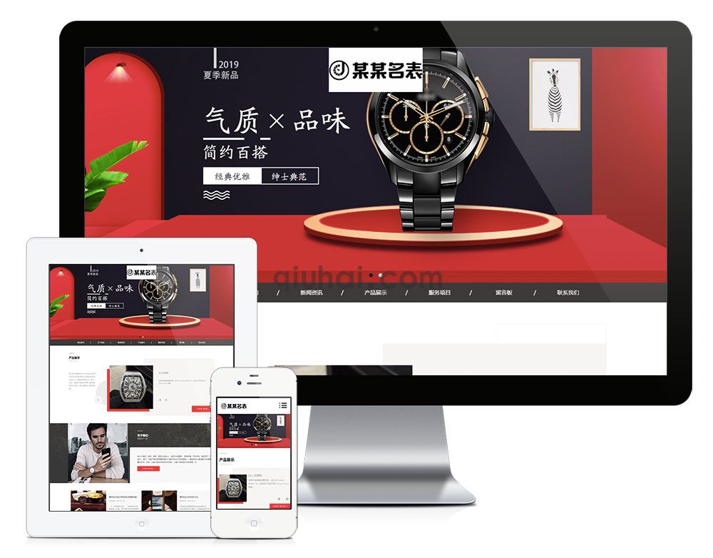 易优响应式精品手表箱包网站模板【编号7352】(图1) 易优响应式精品手表箱包网站模板【编号7352】(图1)