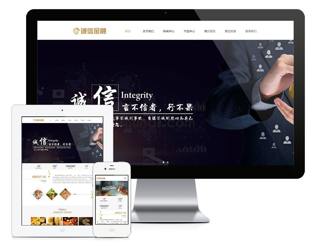 易优响应式金融理财服务管理网站模板【编号6777】(图1) 易优响应式金融理财服务管理网站模板【编号6777】(图1)