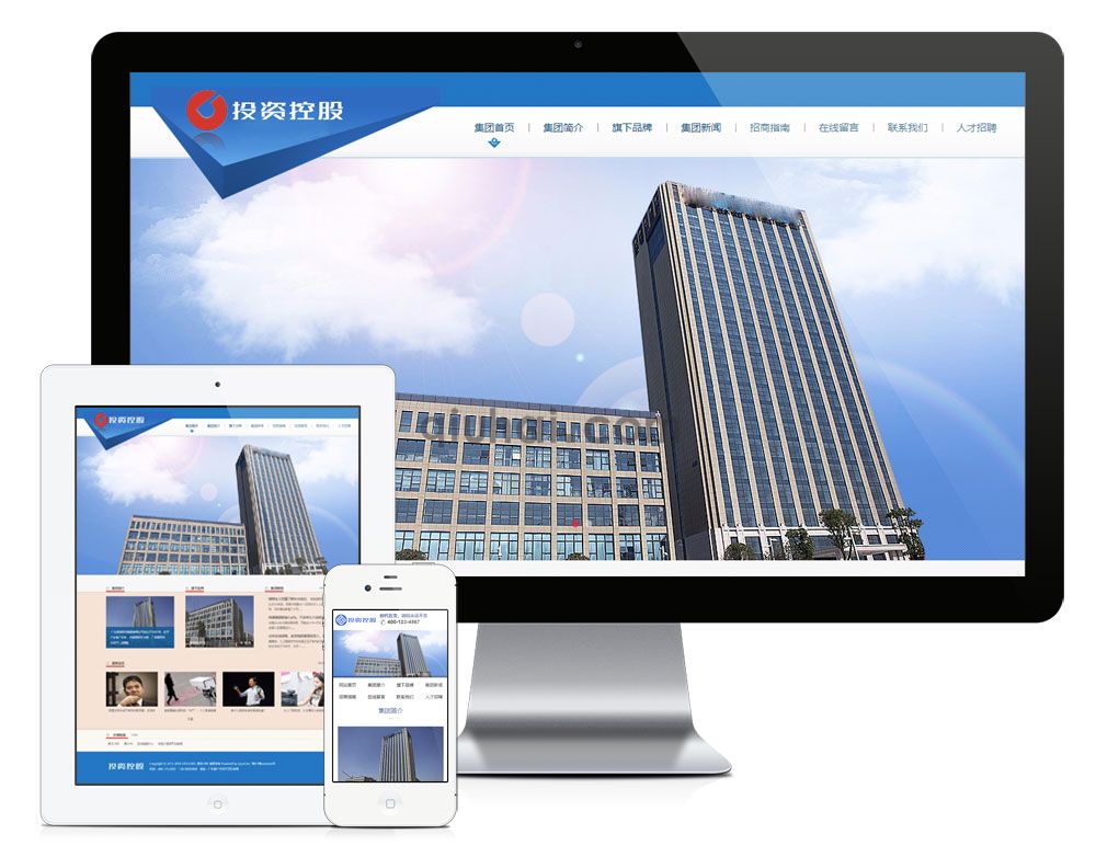 易优金融投资企业控股网站模板【编号703】(图1) 易优金融投资企业控股网站模板【编号703】(图1)