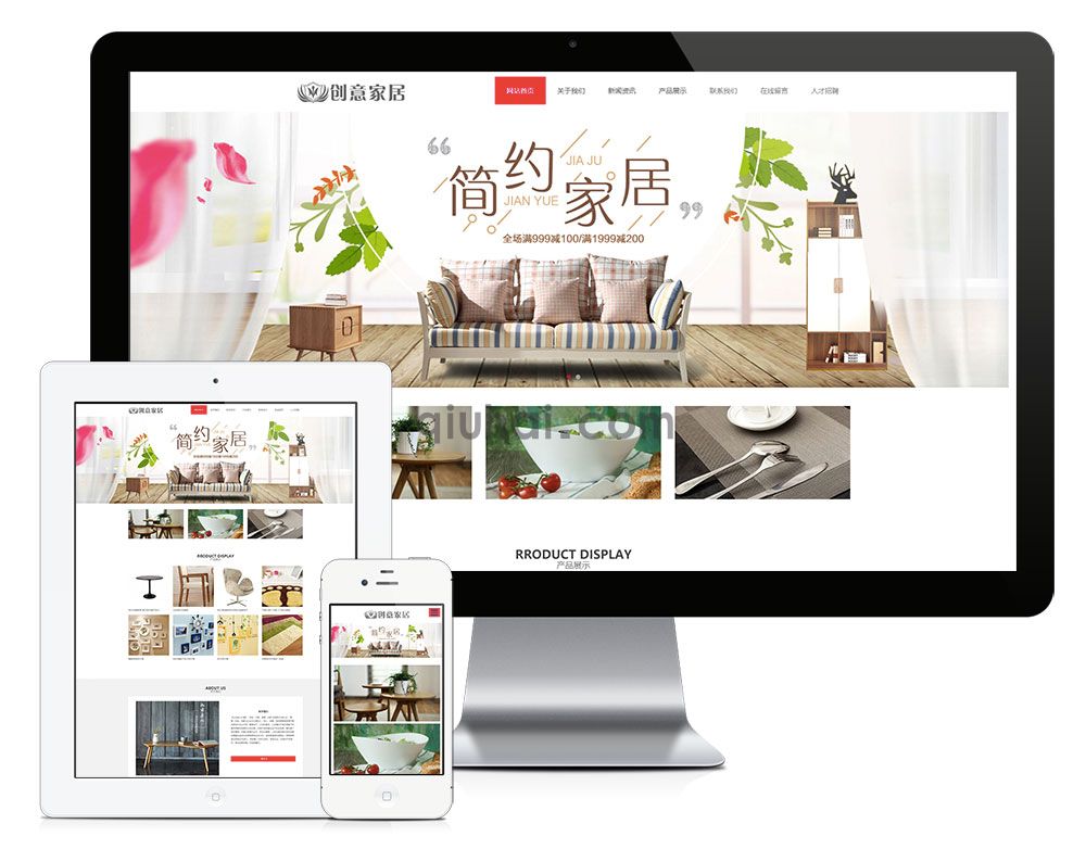 易优响应式创意家居网站模板【编号6101】(图1) 易优响应式创意家居网站模板【编号6101】(图1)