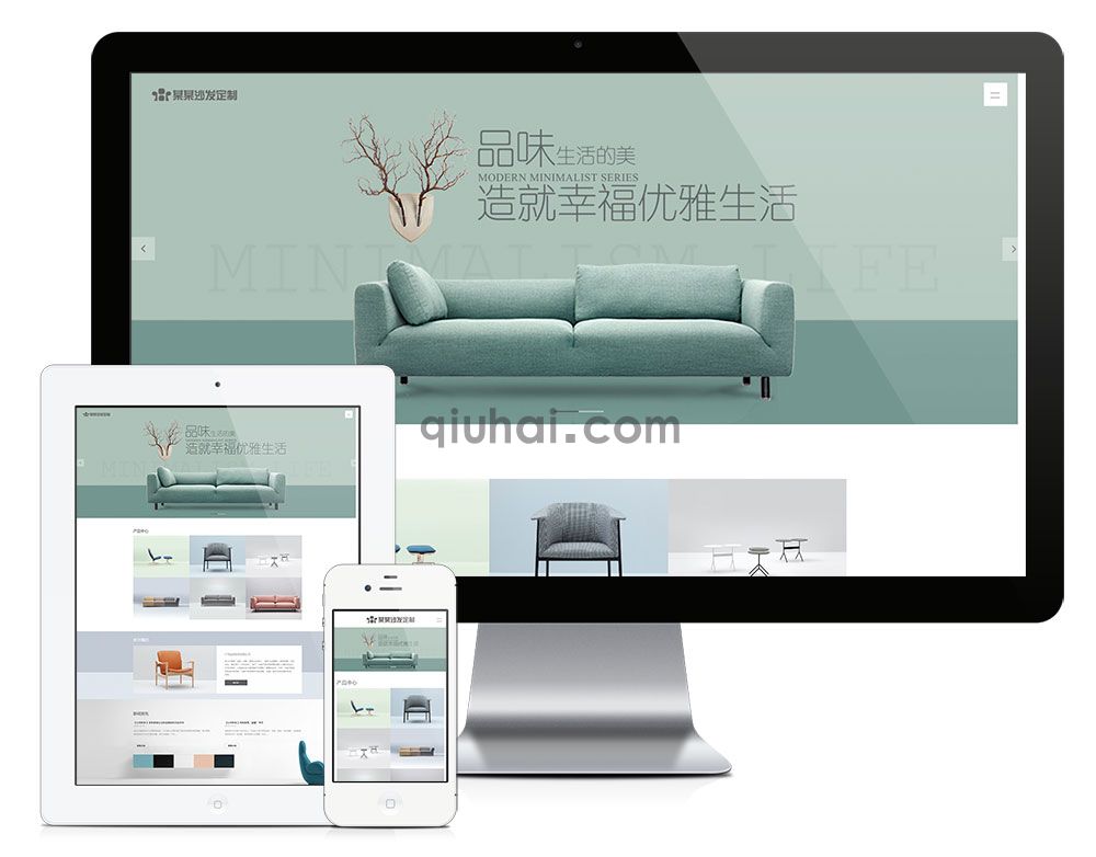 易优响应式家具沙发定制公司网站模板【编号2888】(图1) 易优响应式家具沙发定制公司网站模板【编号2888】(图1)