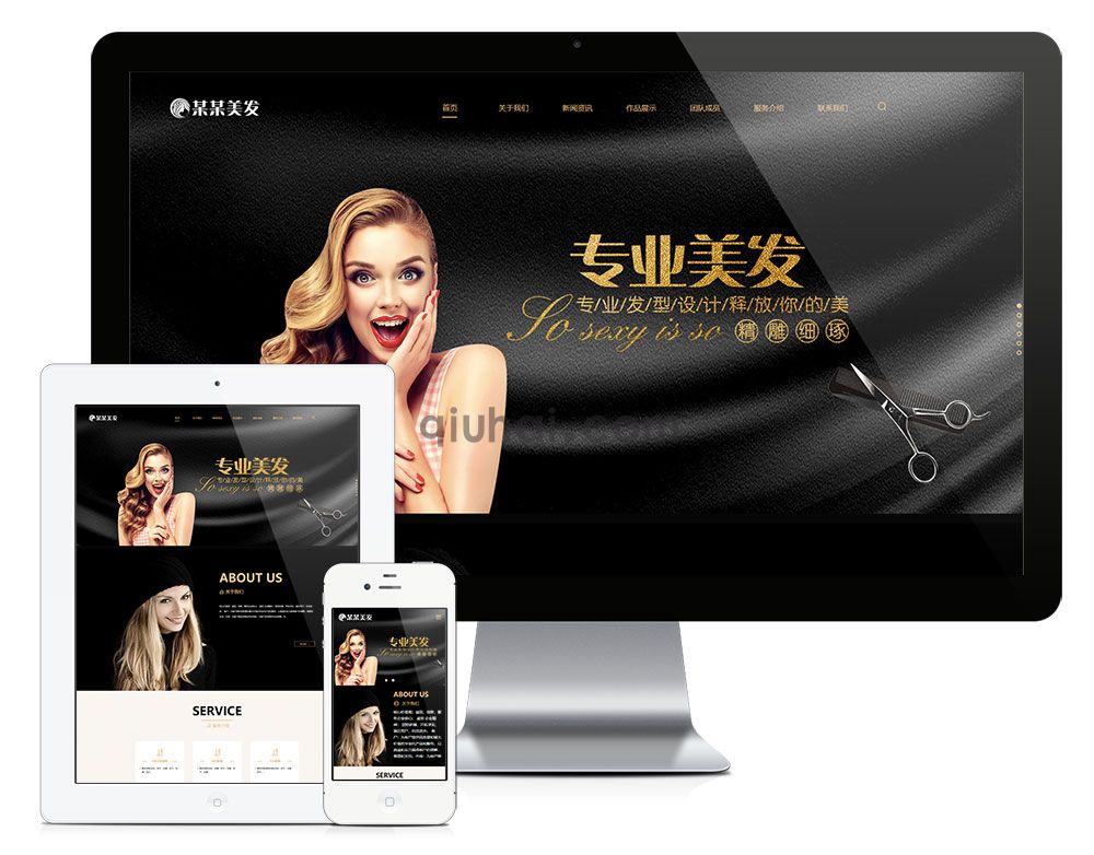 易优响应式美发造型设计网站模板【编号7614】(图1) 易优响应式美发造型设计网站模板【编号7614】(图1)