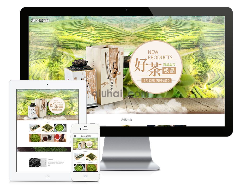 易优响应式茶叶批发公司网站模板【编号2843】(图1) 易优响应式茶叶批发公司网站模板【编号2843】(图1)