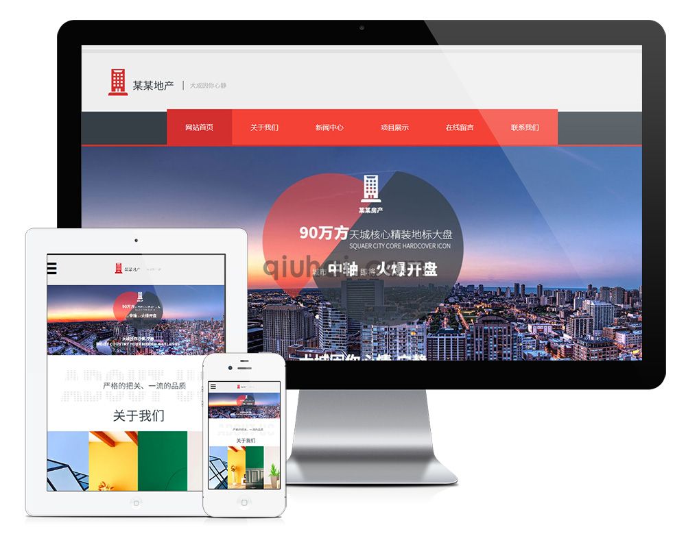 易优响应式房地产销售开发类网站模板【编号2591】(图1) 易优响应式房地产销售开发类网站模板【编号2591】(图1)
