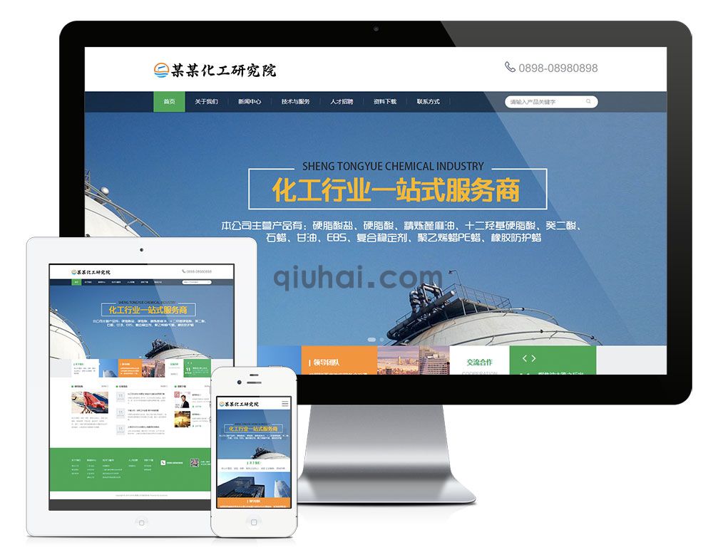 易优响应式新能源化工研究院网站模板【编号6970】(图1) 易优响应式新能源化工研究院网站模板【编号6970】(图1)