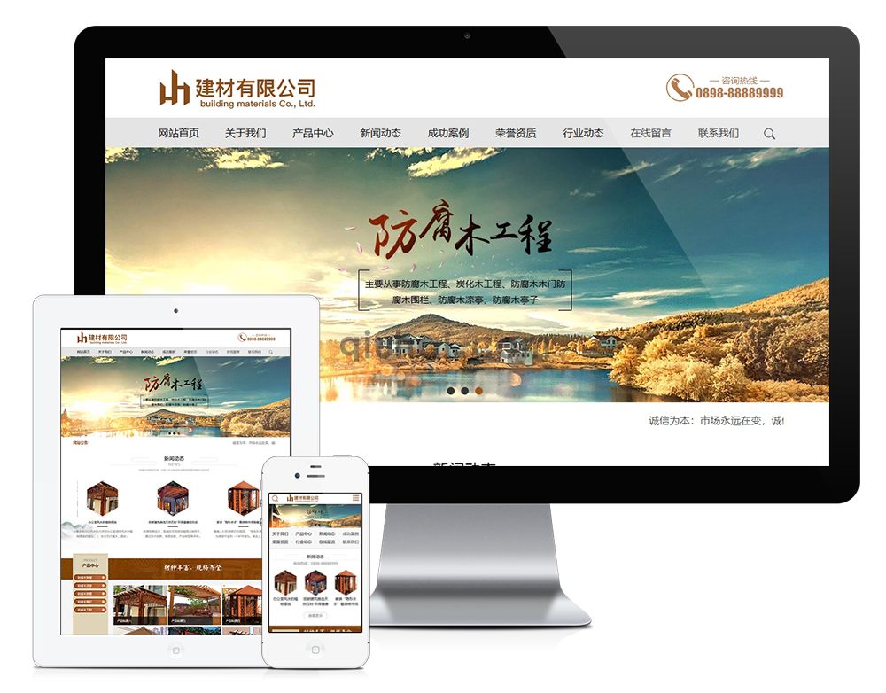 易优木材防腐木建材类网站模板【编号522】(图1) 易优木材防腐木建材类网站模板【编号522】(图1)