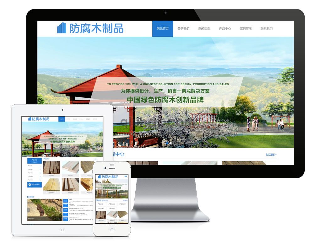 易优防腐木制品建筑网站模板【编号842】