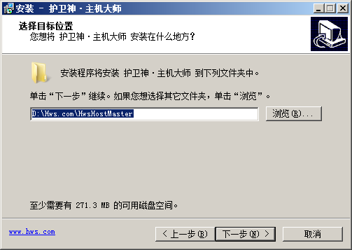 windows服务器护卫神安装易优教程(图7) windows服务器护卫神安装易优教程(图7)