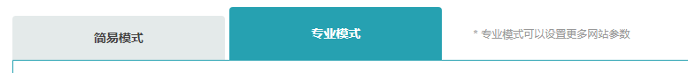 windows服务器护卫神安装易优教程(图22) windows服务器护卫神安装易优教程(图22)