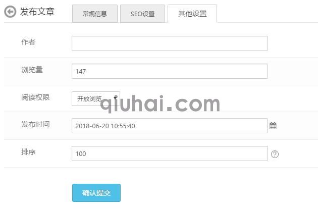 添加发布内容(4)