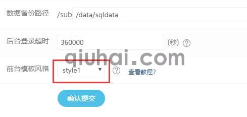 如何防止网站模板文件被仿盗？(5)