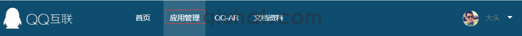 QQ登录插件使用指南(1) QQ登录插件使用指南(1)
