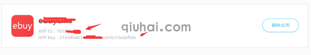 QQ登录插件使用指南(3) QQ登录插件使用指南(3)