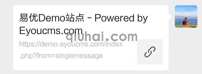 微信分享插件使用指南(图1) 微信分享插件使用指南(图1)