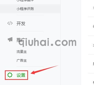 企业认证小程序使用指南(5) 企业认证小程序使用指南(5)