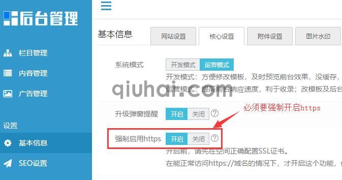 企业认证小程序使用指南(14) 企业认证小程序使用指南(14)