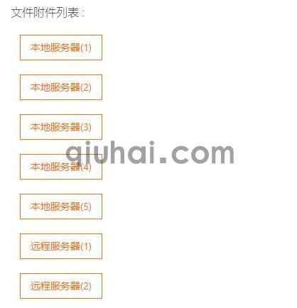 更多附加标签(1) 更多附加标签(1)