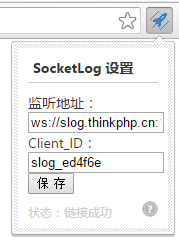 远程调试(2)