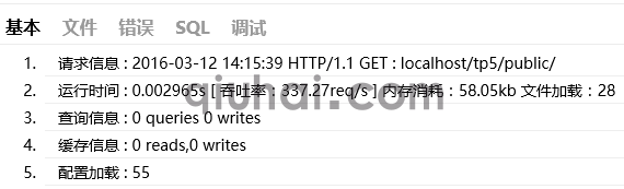 Trace调试(3)