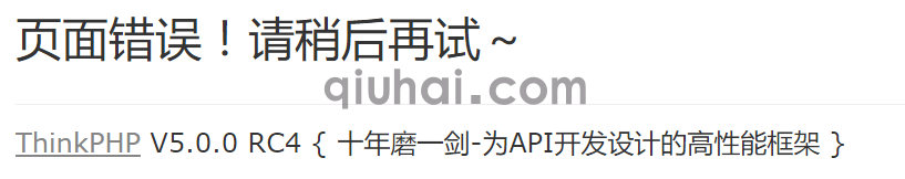异常处理(2)