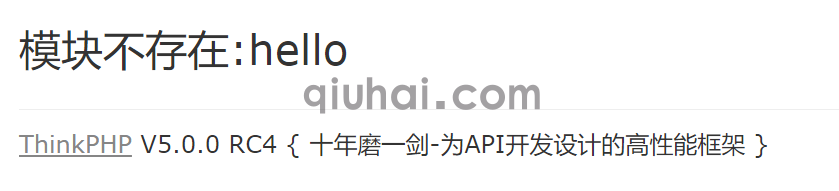 异常处理(3)
