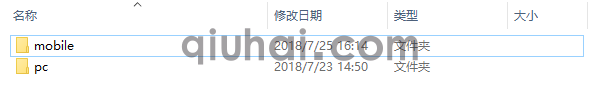 准备工作(4)