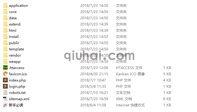 准备工作(3)