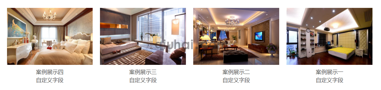 文章列表如何调用自定义字段(1) 文章列表如何调用自定义字段(1)