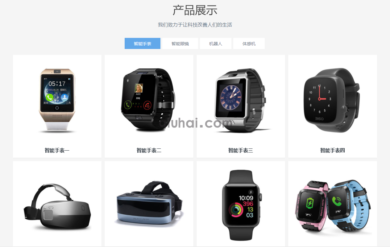 如何用channelartlist调用指定的栏目及其列表(1) 如何用channelartlist调用指定的栏目及其列表(1)