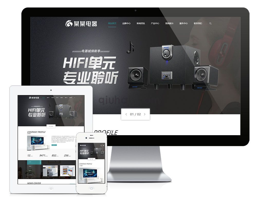 易优响应式家用电器厨卫电器网站模板【编号6759】演示(图1) 易优响应式家用电器厨卫电器网站模板【编号6759】演示(图1)