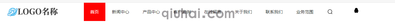 头部导航样式二(图1)