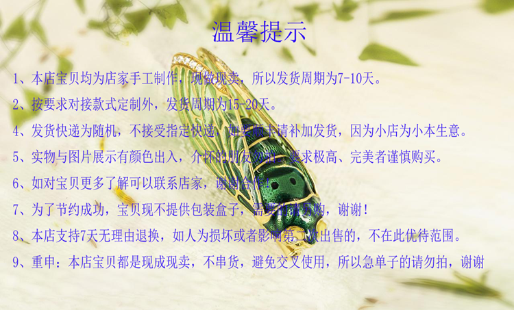 手工古风女头饰diy发夹头箍发圈插式发饰品簪子测夹琉璃珠吊链(1)