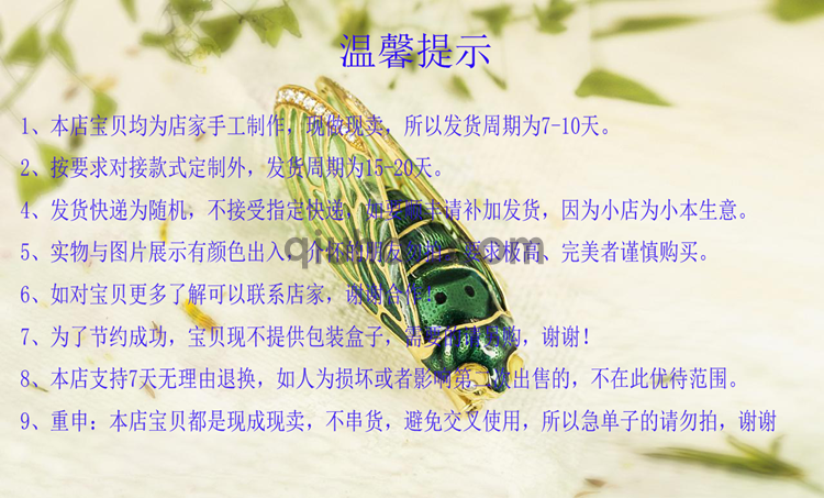 汉服古风发簪头饰品民族风格仙女古装发饰琉璃簪花流行头测发带(图1)