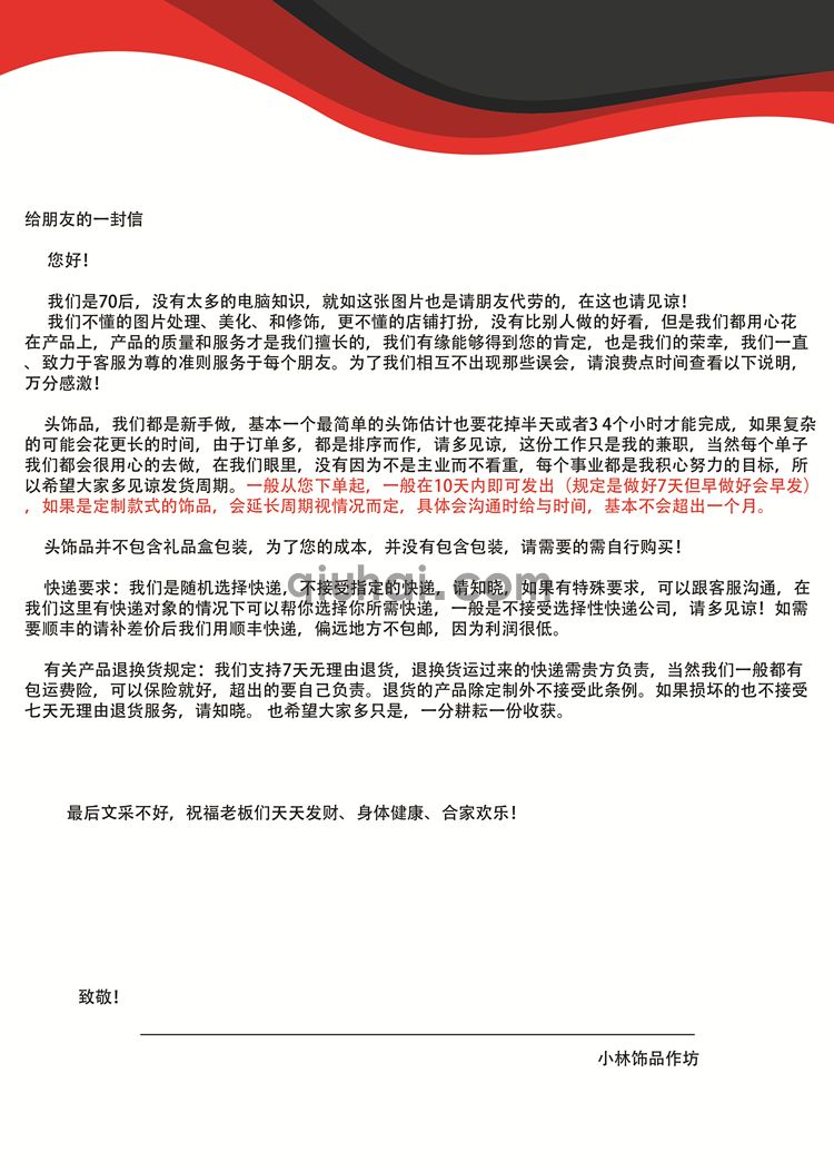 汉服头饰发簪民族古风格盘发木钗简约发夹古装配饰品(图4)