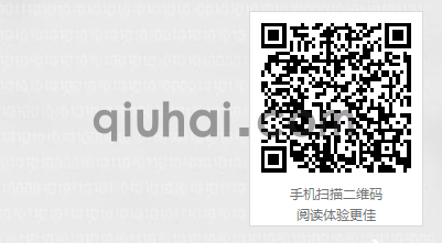 易优显示当前页面二维码插件【eyoucms工具】(1)