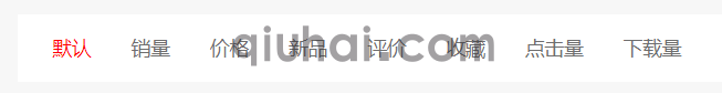 diyurl 列表排序标签(1)